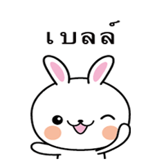 Rabbit Sticker 179