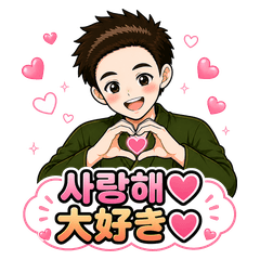 Korean-Japanese Daily Reactions