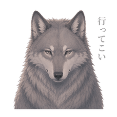 Quiet Wolves