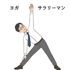 Yoga Salaryman