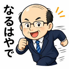 Bald Office Worker Stickers