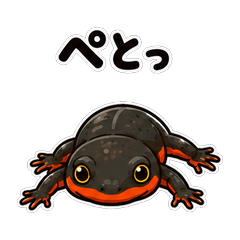 akaharanaimori