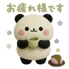 cute Healing Panda2026 7