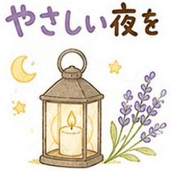 Gentle Support | Gentle Days