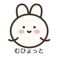 Muhyotto White Bunny