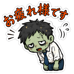 Corporate Slave Zombie! Polite Language