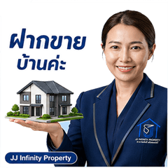 Na JJinfinity