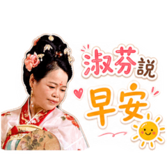 鄭家專用2