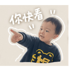 楷楷的可愛日記