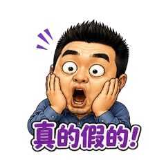 查理自己做的