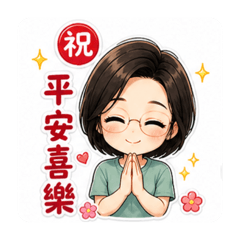 努把力之5128～