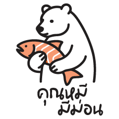 KhunMee Me Mon