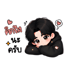 Aegyo Boy Daily
