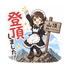 yes-stamp_20260514211207