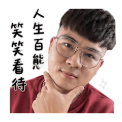 Yi Jia 1嘉