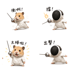 阿嚕擊劍趣⚔️衝啊！全力出擊！