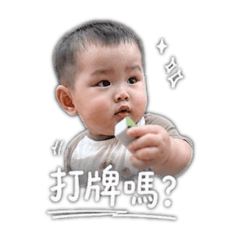 浩浩麻將篇