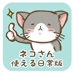 Everyday stickers featuring cats