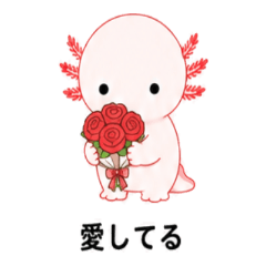 Always Useful! Axolotl Couple Stickers