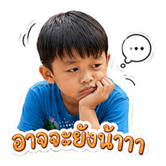 KIRIN SON NARUK