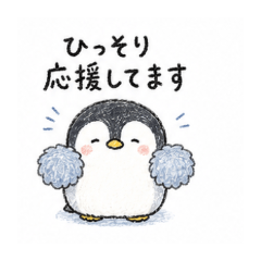 Pudgy Penguin Daily Stickers
