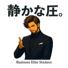 Quiet Intelligence Stickers 2
