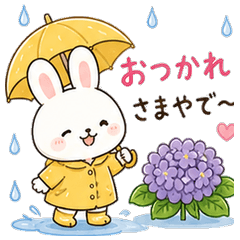 Rainy Season Kansai Dialect