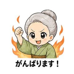Expressive Grandma