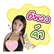 Nutsara Kanta