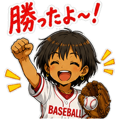 Baseball Club Victory and Achievement