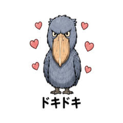 Always Useful! Shoebill Romance Stickers