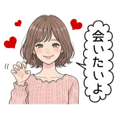 Flirty Cute Love Relatable Girl Stickers