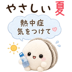 Oyster baby Oyster stamp