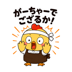 ochiwodamono_20260515022347