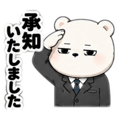 Whitekumahachimild