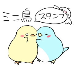 Line スタンプ うざい 鳥