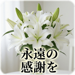 Heartfelt Flowers