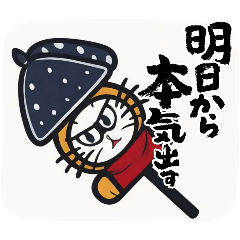 Pou is angry2