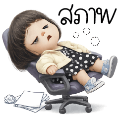 ส ภ า พ  O_O