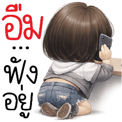 Ummm fang yoo =_=''