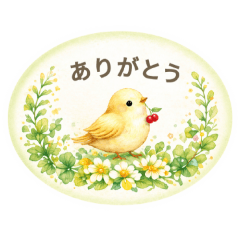 Sumika garden_20260504175828