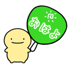 GREEN-SIMPLE HUMAN