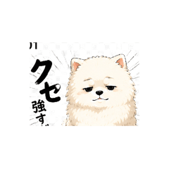 Metaphor Roast Pom