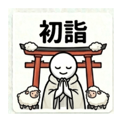 Shiroko2: Polite Daily Greetings