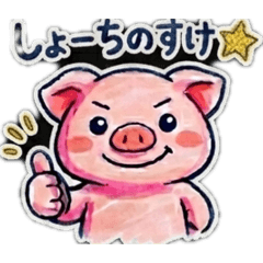 KOBUTABIYORI@