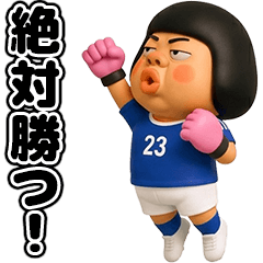 サッカーを応援するブス