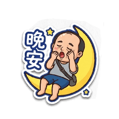 老峰