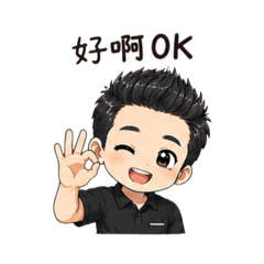 Seanie_Chibi