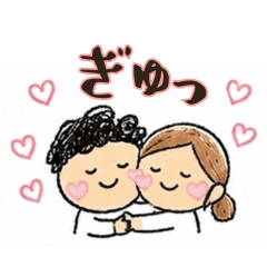 Stickers for Close Couples2