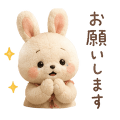 Plush Style Stickers Vol.2